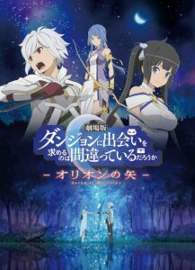 DanMachi: A Flecha de Orion