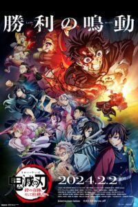 Demon Slayer: Kimetsu no Yaiba – To the Hashira Training